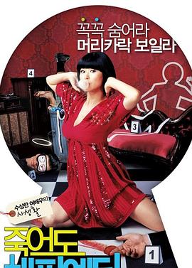 山西SEO优化电池推荐